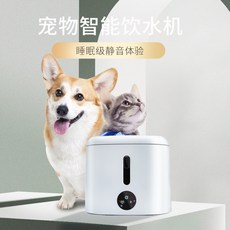 반려동물 스마트 자동 급수대 정수 필터 살균 젖은턱 방지 워터 디스펜서, 2세대, 필터 6개, 1개