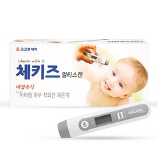 녹십자귀체온계 TOP01