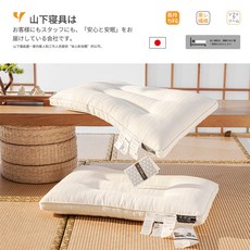 일본호텔베개