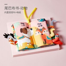 배고픈애벌레퍼즐