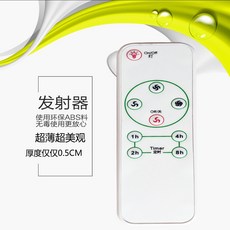 선풍기만능리모컨