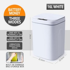매직 자동 센서휴지통 1216L Smart Trash Can Automatic Sensor Dustbin Electric Waste Bin Waterproof Wastebasket