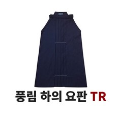 뉴페이스 검도 풍림 도복 하의-요판형(TR 테트론 재질)