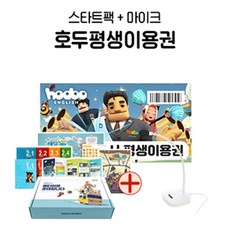 호두잉글리시