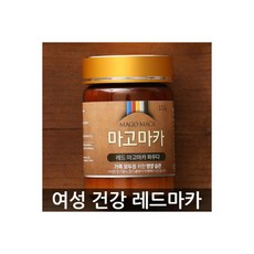 빨간통파우더