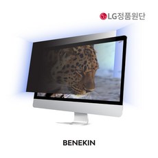 베네킨 모니터 보안필름 블루라이트 차단 시력보호