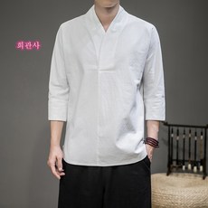 주방장옷