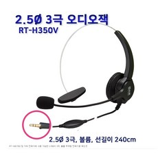 유선전화기단축기능