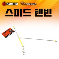 금호조침 스피드 텐빈 갈치가지채비 멀티 카이테키 쾌적천칭, 1개