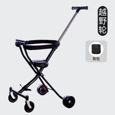 초경량트라이크