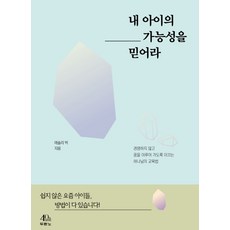 애슐리박
