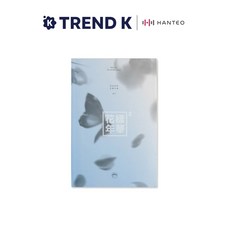 방탄소년단 BTS 화양연화 PT.2 미니앨범 4집 RUN 미개봉, BLUE VER