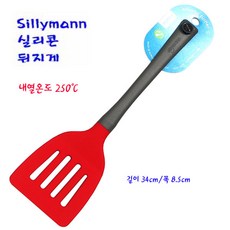 실리만실리콘뒤지게-실리콘사각뒤지게-33.5cm-1개/레드, 1개