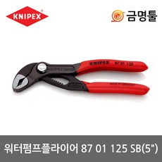 크니펙스8701125