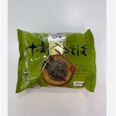 기네우치