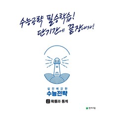 확률