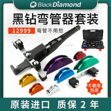 반자동밴딩기대만