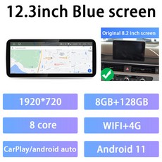 nbtbmw안드로이드