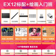 갤럭시탭드로잉클래스