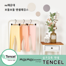 모이몰른타이즈