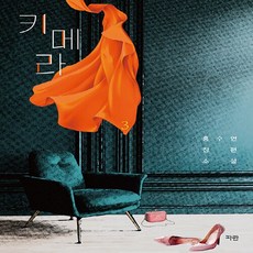 한국로맨스소설