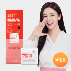 [모아담다] 건강을 모아담다 모듬팩 멀티 비타민 미네랄 종합 영양제 밀크씨슬 오메가3