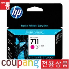 t120hp플로터