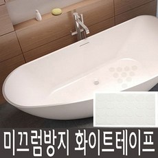 논슬립타일