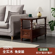 카레클린트식탁