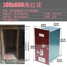 스테인레스쌀냉장고