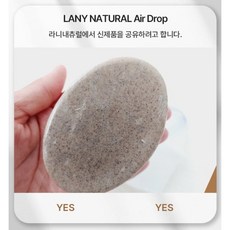 쏭쏭머리비누(Songsong hair soap) 샴푸바 / 한방수제비누 105g 1개 상품 이미지