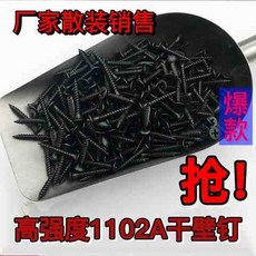 고강도석고보드