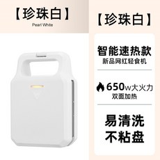 6구샌드위치메이커