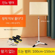  투명 아크릴 보면대 휴대용 거치 받침대 스탠드 바이올린 대, B. 1.5m 자작나무 
