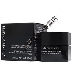 중국 라벨이있는 국내 카운터 일본 Shiseido 시생당 에멀젼 크림 남성 활력 컴팩트 크림 50m l(5939), 1개, 0ml