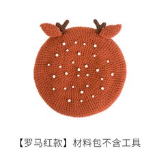 뜨개실 니트비니 직조 클럽 새끼 사슴 베레모 수제 diy 크로 셰 모자, 01