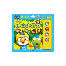 뽀로로바나나차차