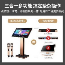 리얼마스터반주기