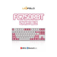 레오폴드무선