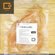 모디바 국내산 냉동 닭가슴살 1KG, 4팩, 닭가슴살500g