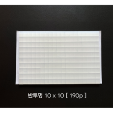 미끄럼방지스티커-추천-상품