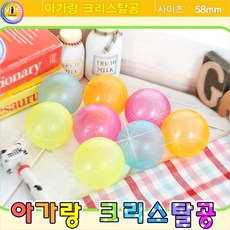 아기계란공