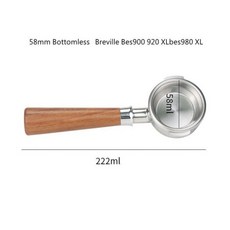 브레빌920바텀리스