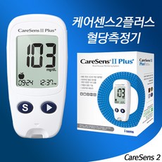 아이센스 케어센스2혈당계(코딩방식)/혈당측정기 기본세트, 1개
