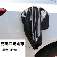 디카햇빛가리개