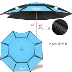 TW 특대형 이층 꺽임 낚시파라솔 캠핑 낚시 야외용품 각도조절 2M 2.2M 2.4M 2.6M EVA 방수 낚시 살림통, 블랙 파라솔 A(방우)