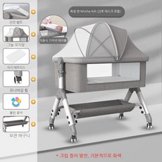 아기침대 명품 아기침대 범퍼침대 원목 아기침대 유모차, S6-Grey 기저귀 테이블