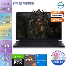 [DELL] 델노트북 WIN11 에일리언웨어 M17 R5 WP11KR 델2023 가성비 고성능 노트북, WIN11 Pro, 64GB, 2TB, 라이젠7, 다크 그레이