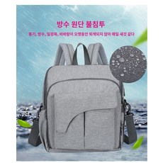 아기외출가방 TOP01