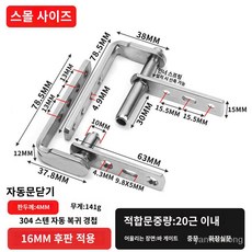 도회전 중문 경첩 양방향 힌지 스윙도어 자유경첩